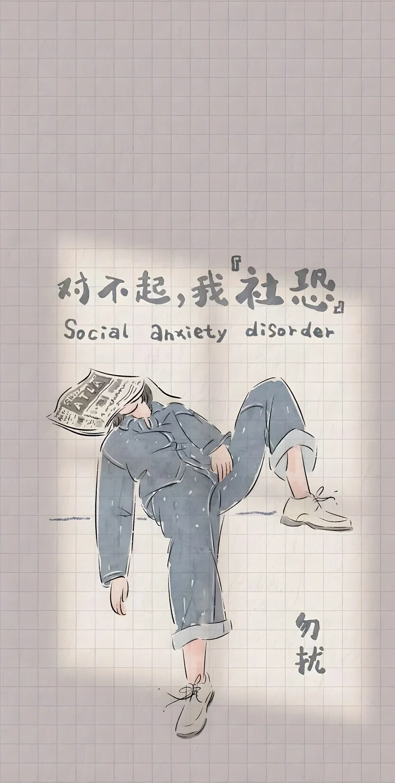 认知失调理论被误用