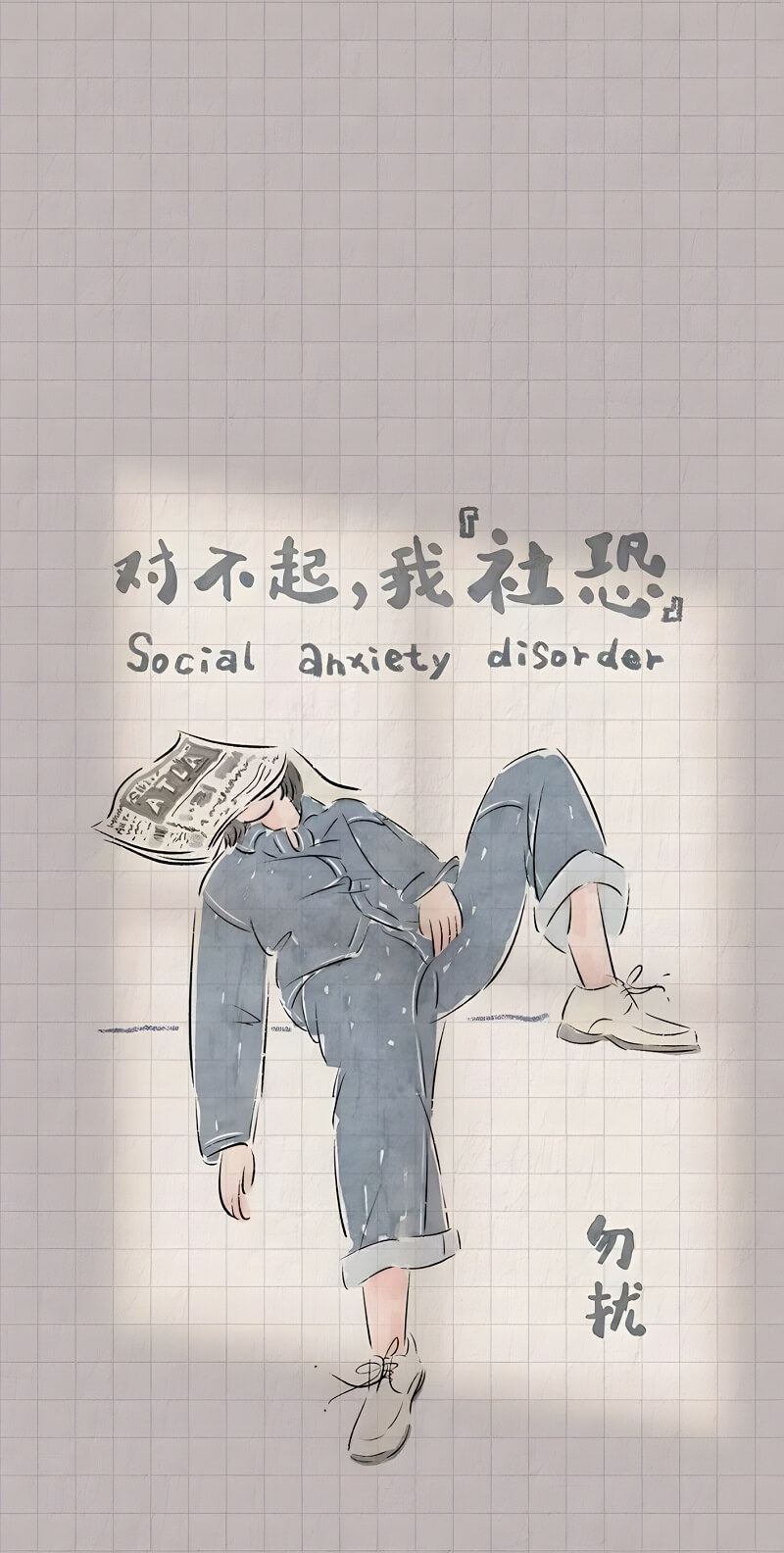 古文诗词